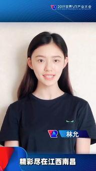 江西南昌明星网红