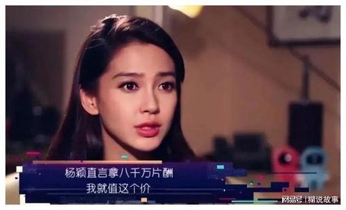 明星网红满级小孩叫什么,揭秘明星网红背后的育儿智慧