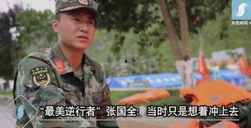 救灾明星网红是谁啊,揭秘救灾明星网红的英勇事迹”