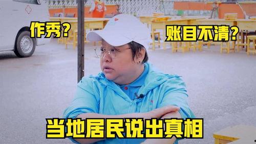 救灾明星网红是谁啊,揭秘救灾明星网红的英勇事迹”