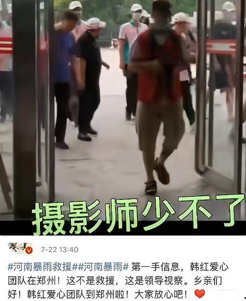 救灾明星网红是谁啊,揭秘救灾明星网红的英勇事迹”