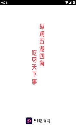 今日大瓜吃瓜网站下载,揭秘娱乐圈最新热点事件
