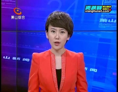 掌上瓜沥今日萧山新闻,萧山新闻聚焦今日热点动态