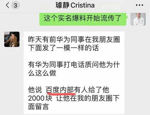热门黑料大瓜今日更新,揭秘娱乐圈最新猛料！