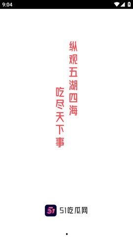 今日吃瓜导航,揭秘娱乐圈最新热点，带你畅游八卦海洋