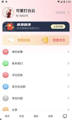 今日吃瓜导航,揭秘娱乐圈最新热点，带你畅游八卦海洋
