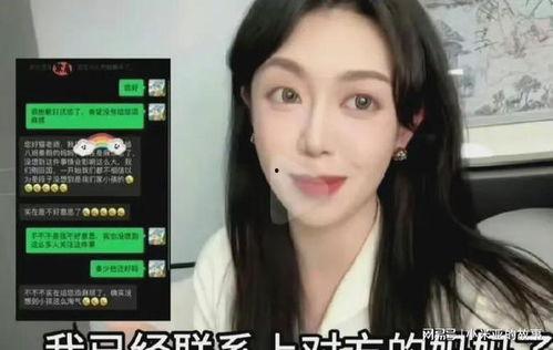 明星网红张嘉倪简介,从荧幕女神到网红达人，多面才华闪耀娱乐圈
