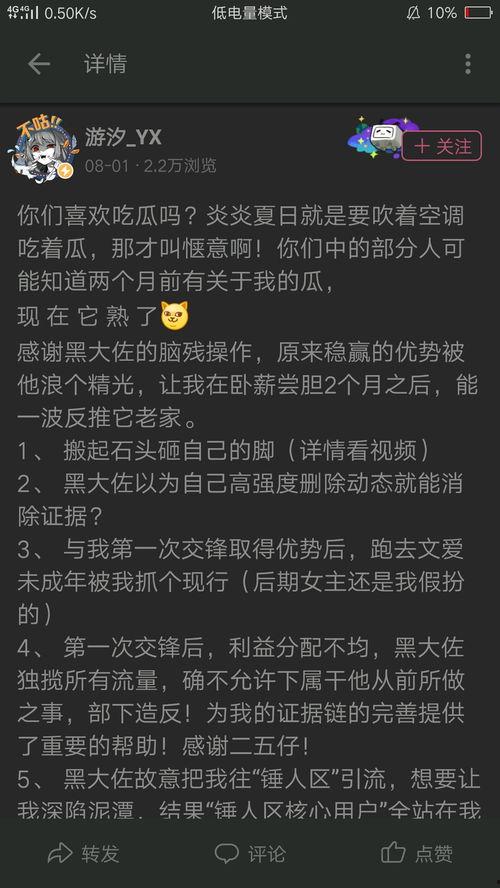 今日吃瓜汇总最新事件是什么,最新热点事件大盘点
