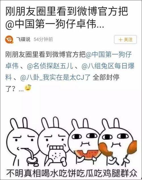今日吃瓜汇总最新事件是什么,最新热点事件大盘点