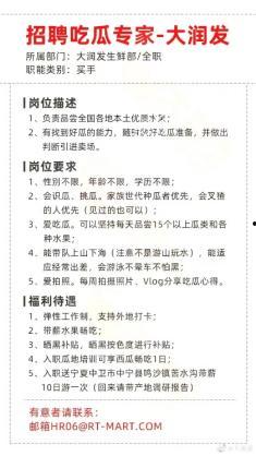 南京今日头条吃瓜新闻,惊曝某明星恋情疑云，粉丝热议！