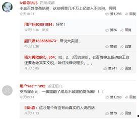 明星网红逃税面试题,面试题背后的税务真相