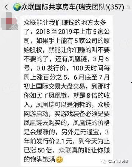 明星网红注册个体户,个体户注册背后的商业故事