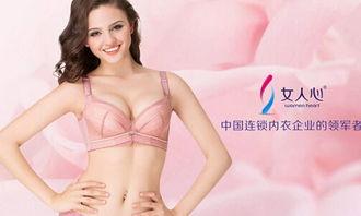 明星网红推荐内衣图女性,揭秘明星同款内衣的秘密
