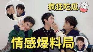 吃瓜今日娱乐爆料最新,明星幕后故事大揭秘！