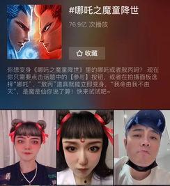 关于明星网红视频的文案,潮流风向标下的娱乐盛宴