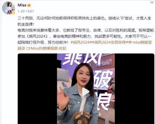 瓜姐今日爆料新闻直播视频,今日热点事件深度剖析