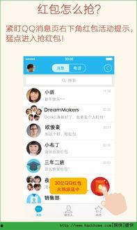明星网红直播时间表,揭秘热门主播的直播日程