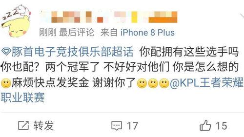今日的微博大瓜,揭秘娱乐圈惊人内幕