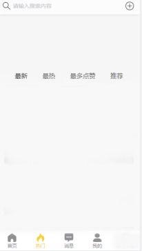 破解吃瓜黑料视频