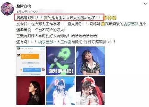 明星网红宠粉图片大全,甜蜜互动图片大盘点