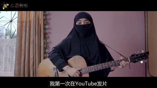 明星网红拿火吉他视频,明星网红燃情演绎拿火吉他风采