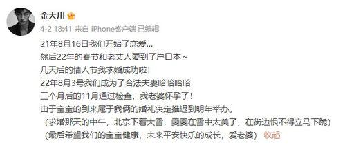 今日头条吃瓜女主角是谁,她是谁？