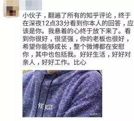 今日热榜在线吃瓜视频播放,在线吃瓜视频，揭秘娱乐圈幕后风云
