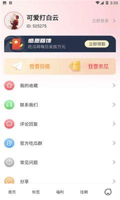 每日吃瓜今日大瓜每日更新,紧跟“每日大瓜”，尽享新鲜资讯更新