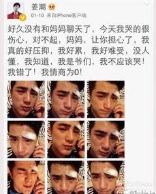 喷明星网红文案短句搞笑,文案短句逗乐全场
