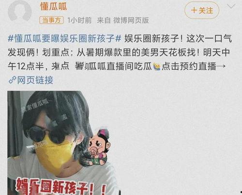 今日娱乐圈最炸裂的瓜,今日最炸裂瓜揭秘！