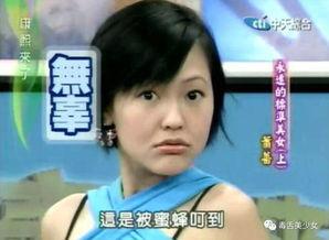 明星网红奶奶是谁呀视频,揭秘“明星网红奶奶”身份之谜