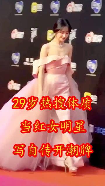 明星网红传记在线阅读,揭秘明星网红的辉煌历程