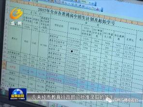 瓜州县今日菜价查询表格,新鲜蔬菜价格实时更新