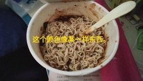 明星网红吃方便面,揭秘明星网红的方便面美食之旅