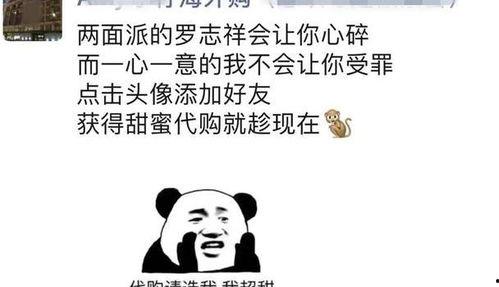 朋友去今日吃瓜一天,朋友一整天吃瓜大揭秘