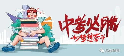 瓜州新闻今日最新消息,最新动态，聚焦瓜州发展新篇章
