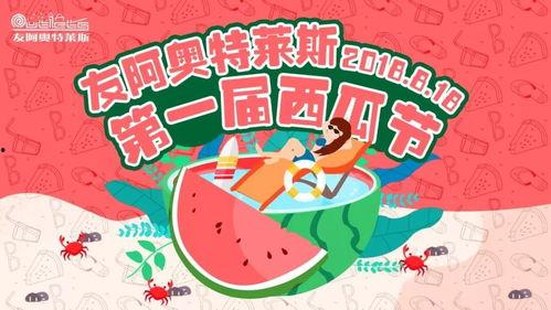 今日吃瓜群众51,揭秘娱乐圈最新热点事件