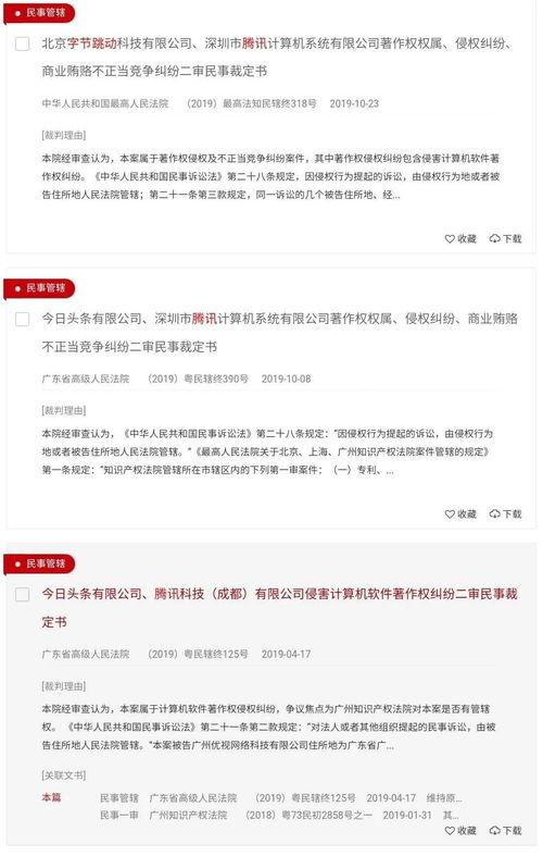 南京今日头条吃瓜事件真相,揭秘背后真相与争议