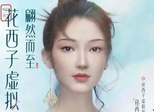 为什么明星网红频频翻车,揭秘背后原因与反思