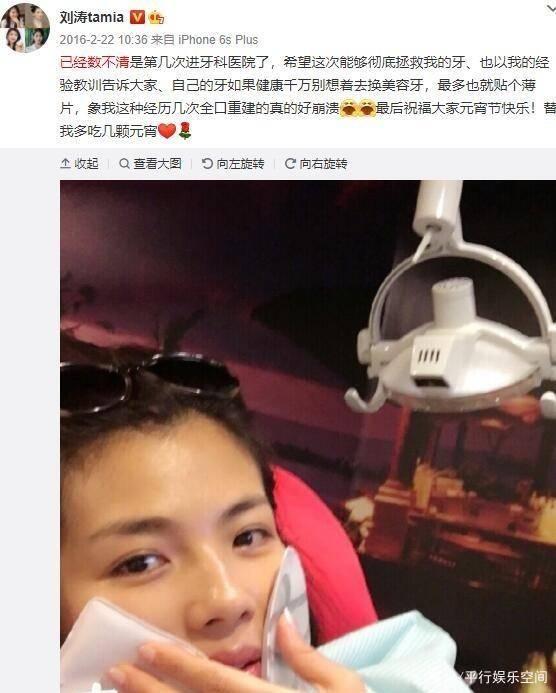 明星网红全是假牙吗图片,假牙真相大揭秘