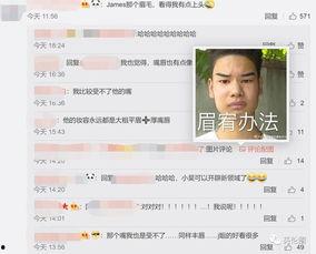 网红今日吃瓜是真的吗知乎,真相还是炒作？