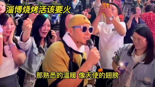 明星网红烤肉叫什么来着,一场味蕾与名流的狂欢之旅