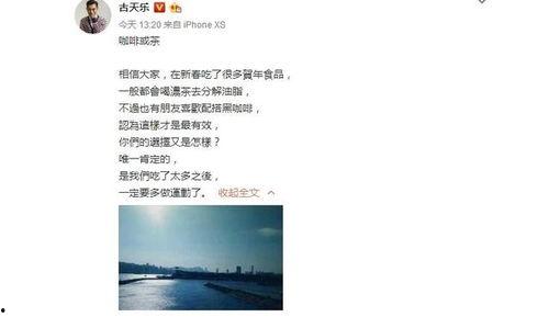 明星网红捐钱软件叫什么,捐钱软件引发爱心热潮