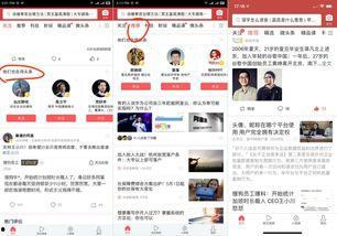 今日头条三瓜怎么用,轻松掌握三瓜功能，提升内容创作效率