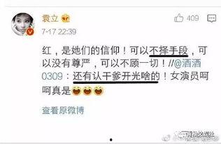 明星网红曝光瞬间视频下载,明星网红曝光视频幕后揭秘