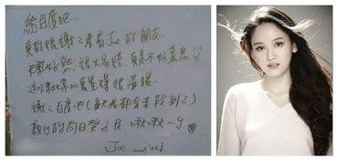 明星网红签字怎么写文案,一字一句，尽显个性风采