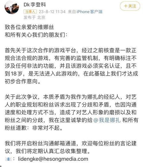 明星网红签字怎么写文案,一字一句，尽显个性风采