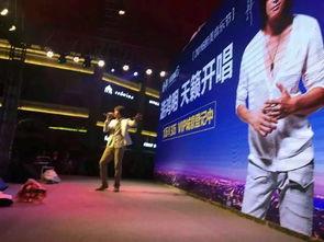 明星网红商演策划方案,打造视听盛宴的策划攻略