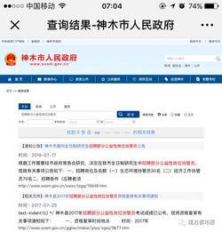 瓜沥今日招临时工最新