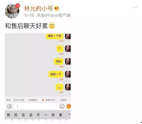 玩闲鱼的明星网红,揭秘闲置经济下的网红新势力